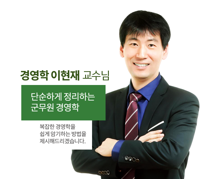 어현재